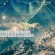 Freaky Loops Futuristic Electronica